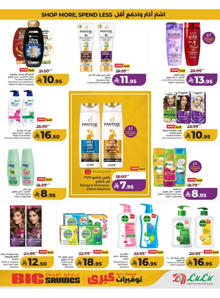 Western Province Big Savings Offer