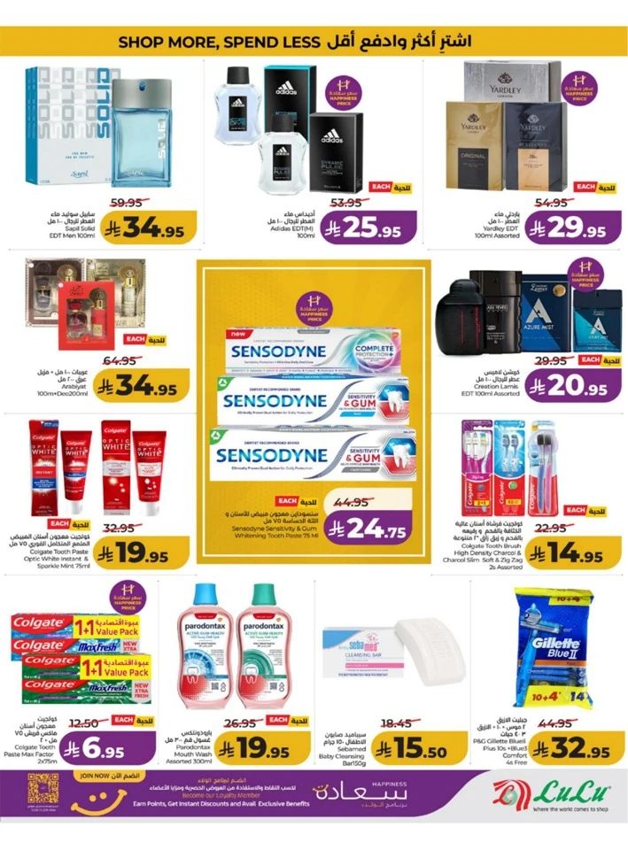 Western Province Big Savings Offer