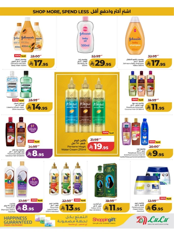 Western Province Big Savings Offer