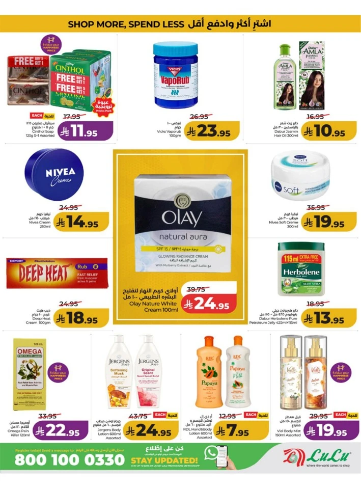 Western Province Big Savings Offer