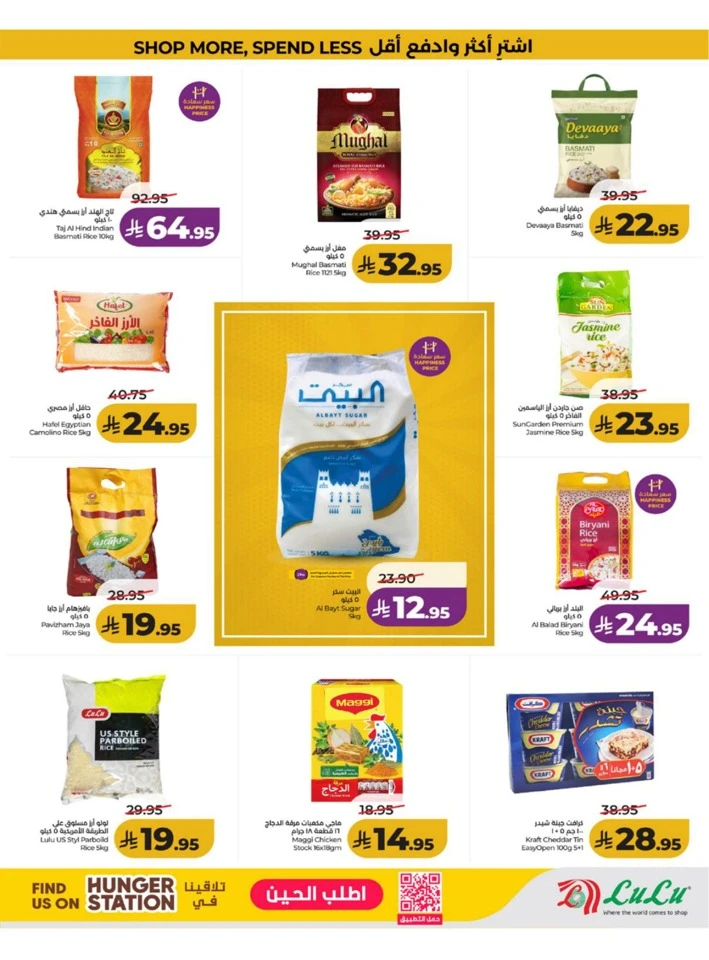 Western Province Big Savings Offer