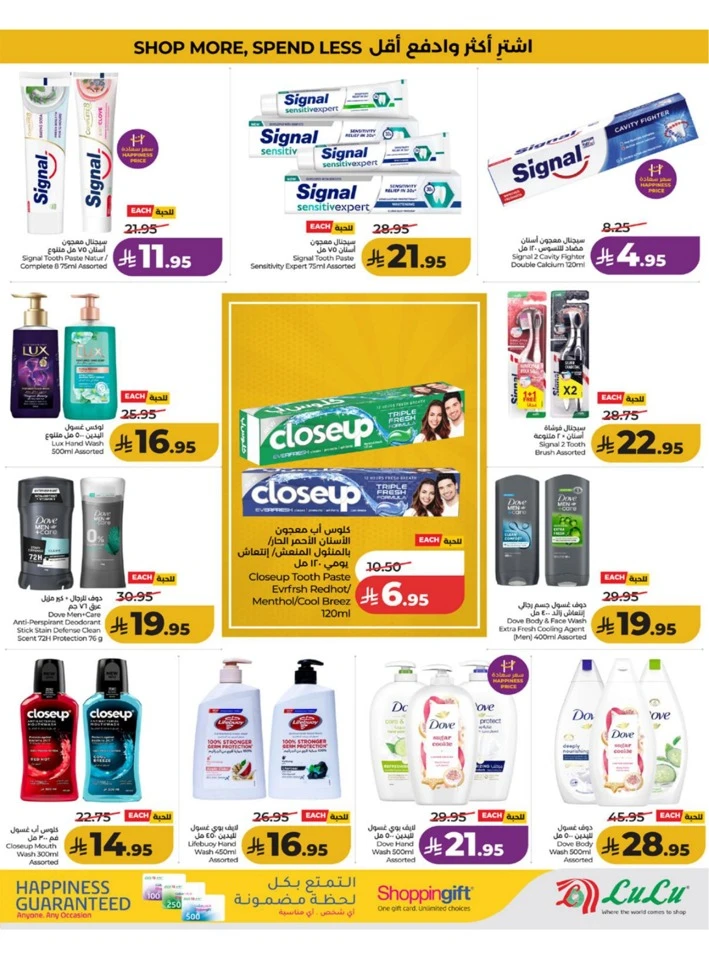 Western Province Big Savings Offer