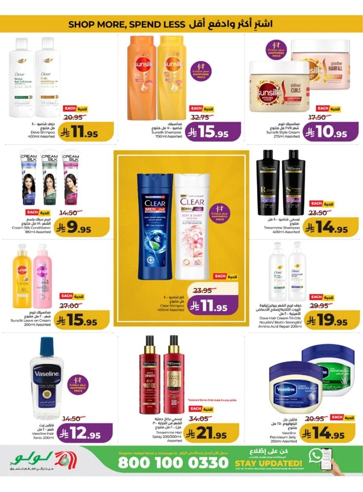 Western Province Big Savings Offer