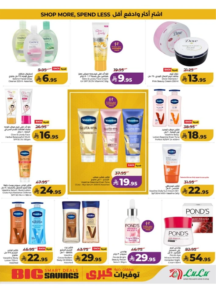 Western Province Big Savings Offer