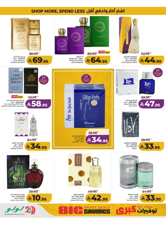 Western Province Big Savings Offer