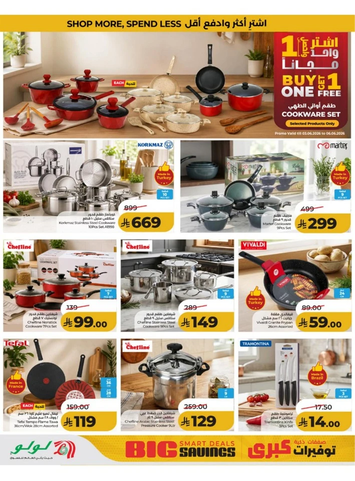 Western Province Big Savings Offer