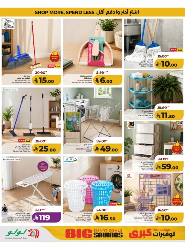 Western Province Big Savings Offer