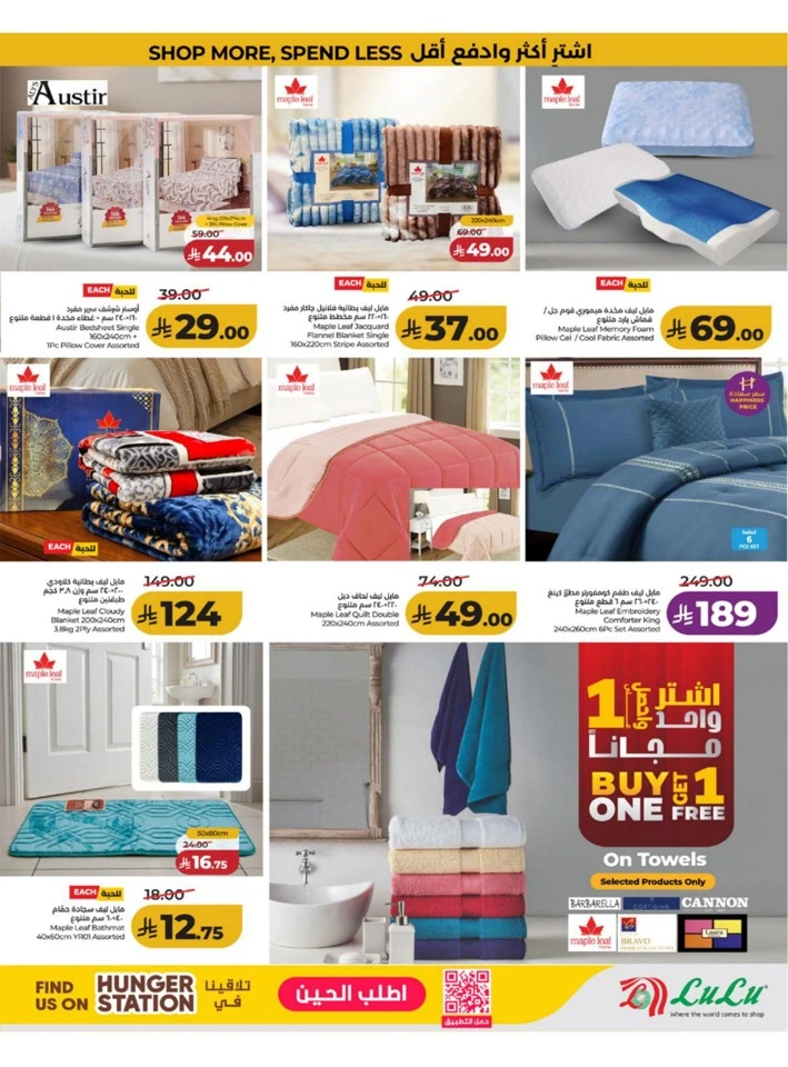 Western Province Big Savings Offer