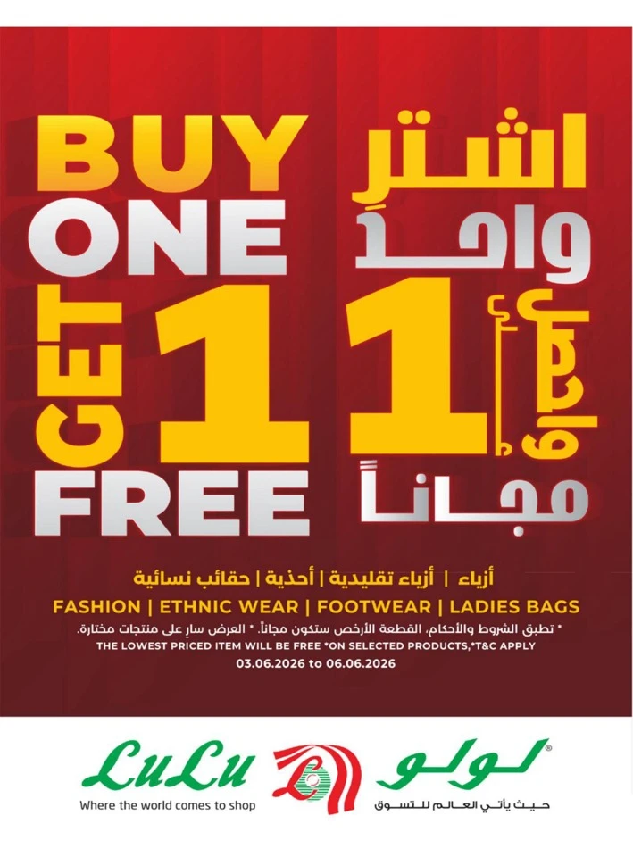 Western Province Big Savings Offer