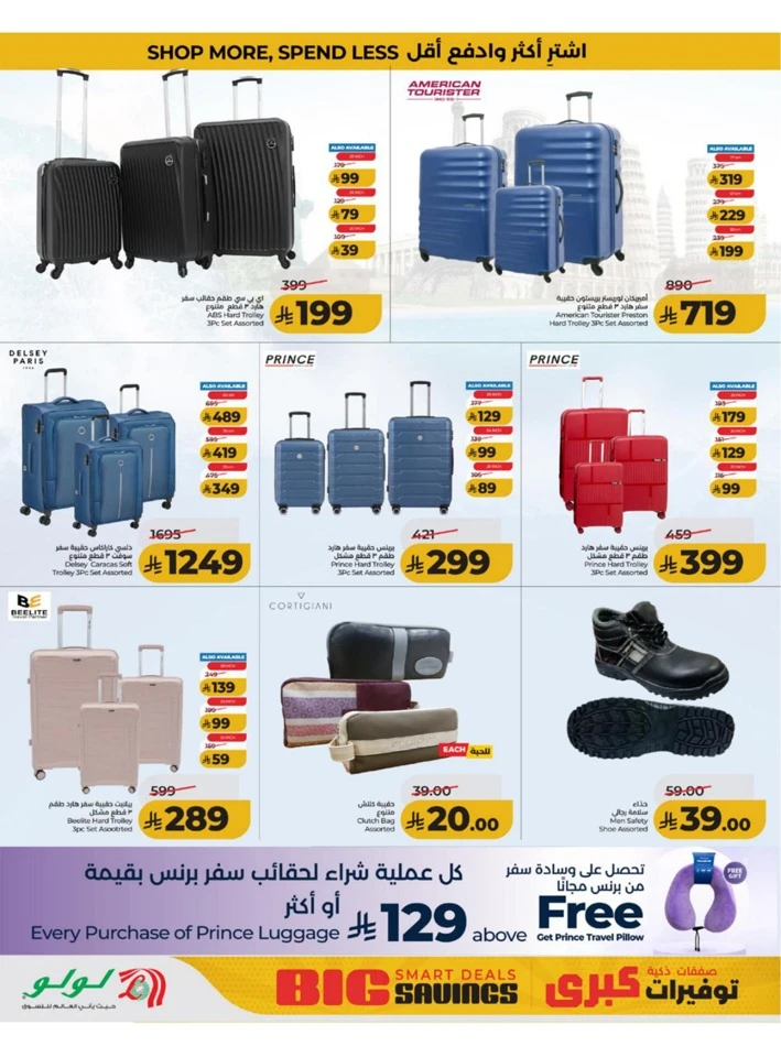 Western Province Big Savings Offer