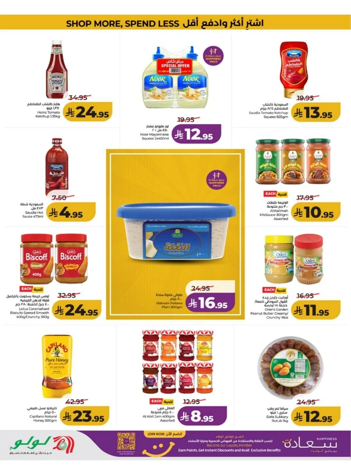 Western Province Big Savings Offer