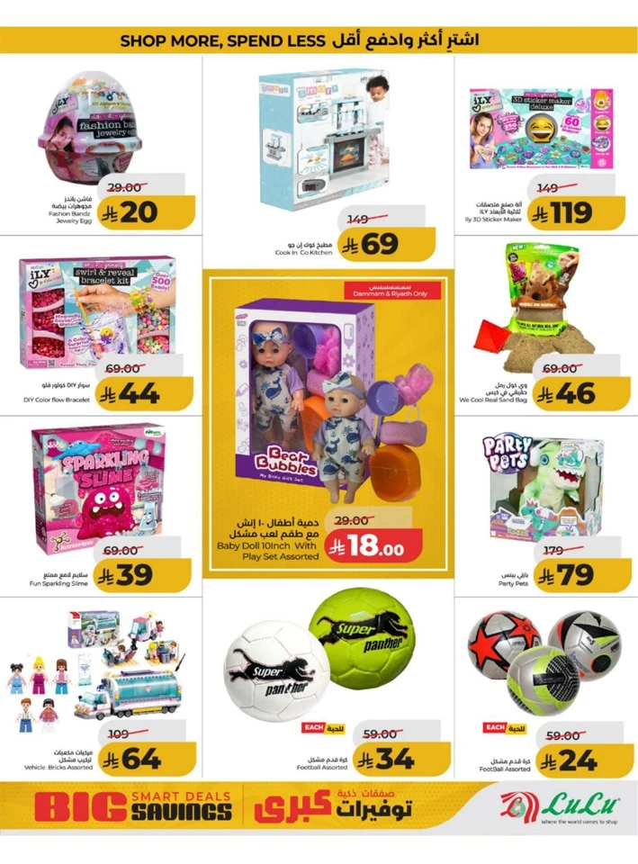 Western Province Big Savings Offer