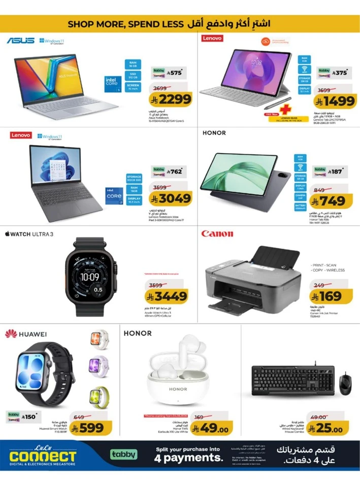 Western Province Big Savings Offer