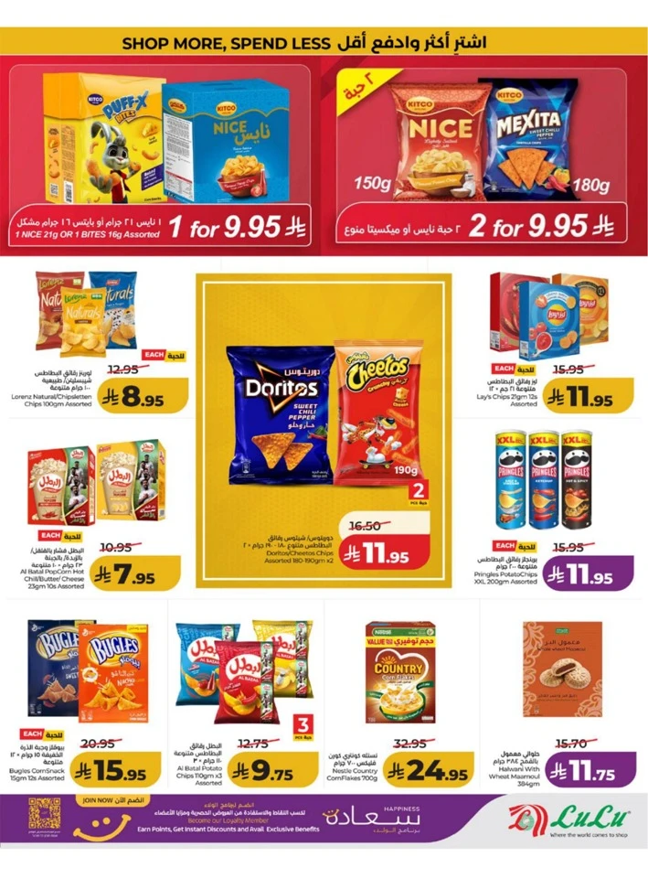 Western Province Big Savings Offer