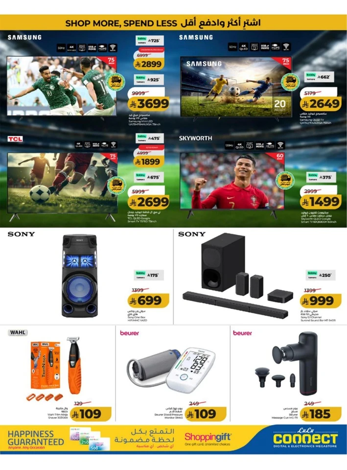 Western Province Big Savings Offer