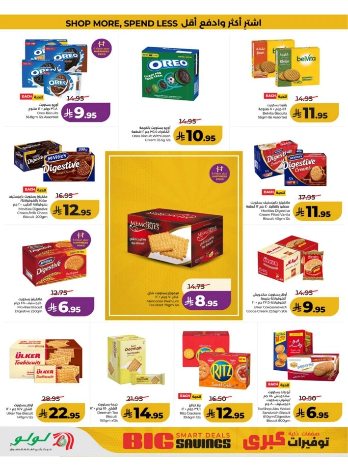 Western Province Big Savings Offer