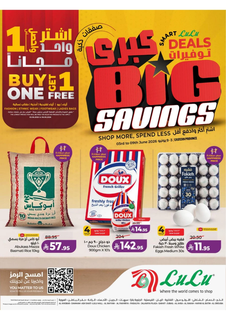Eastern Province Big Savings Offer