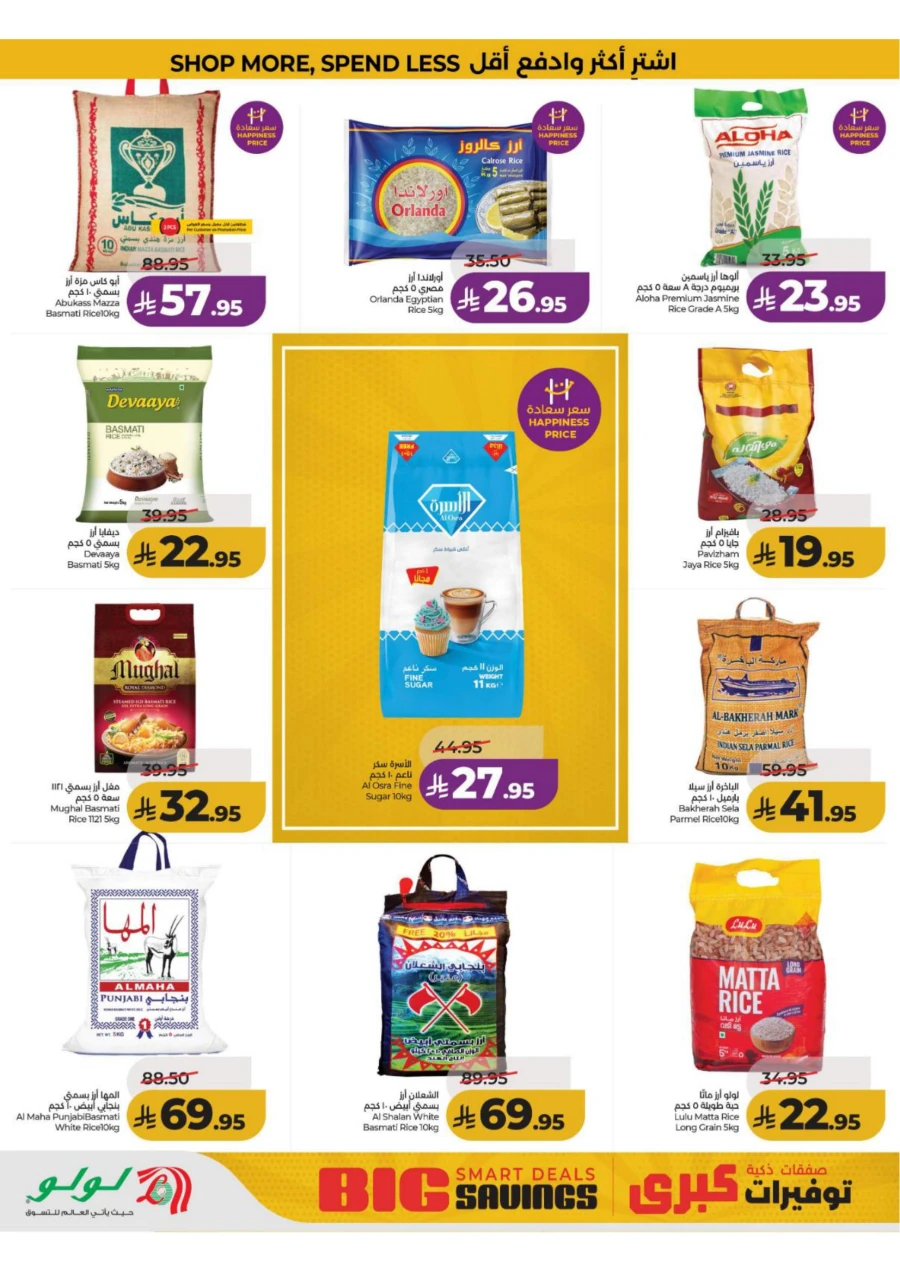 Eastern Province Big Savings Offer