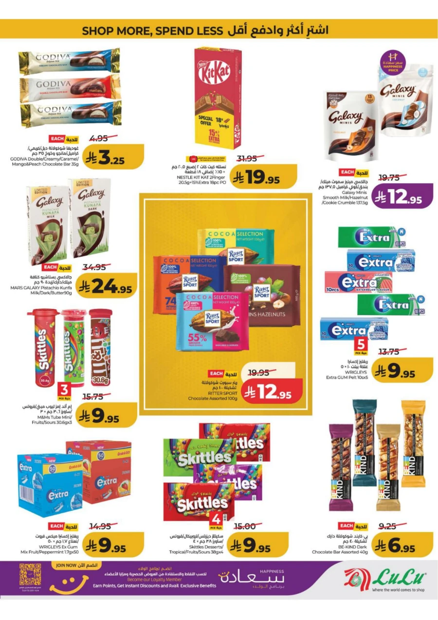 Eastern Province Big Savings Offer