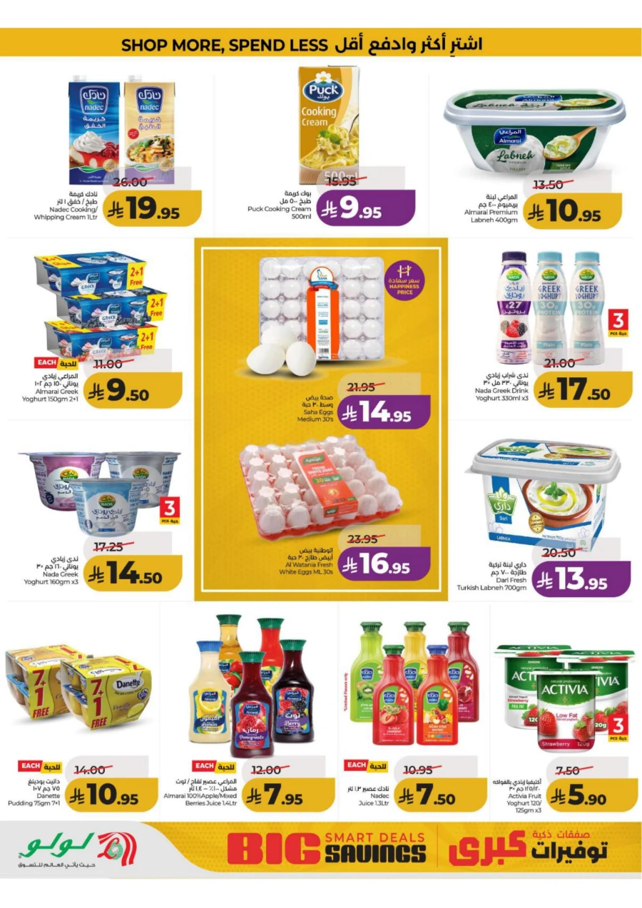 Eastern Province Big Savings Offer