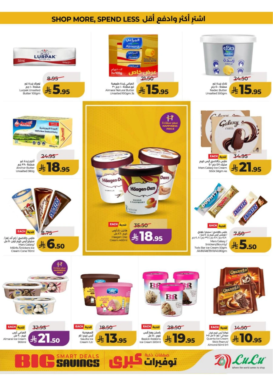 Eastern Province Big Savings Offer