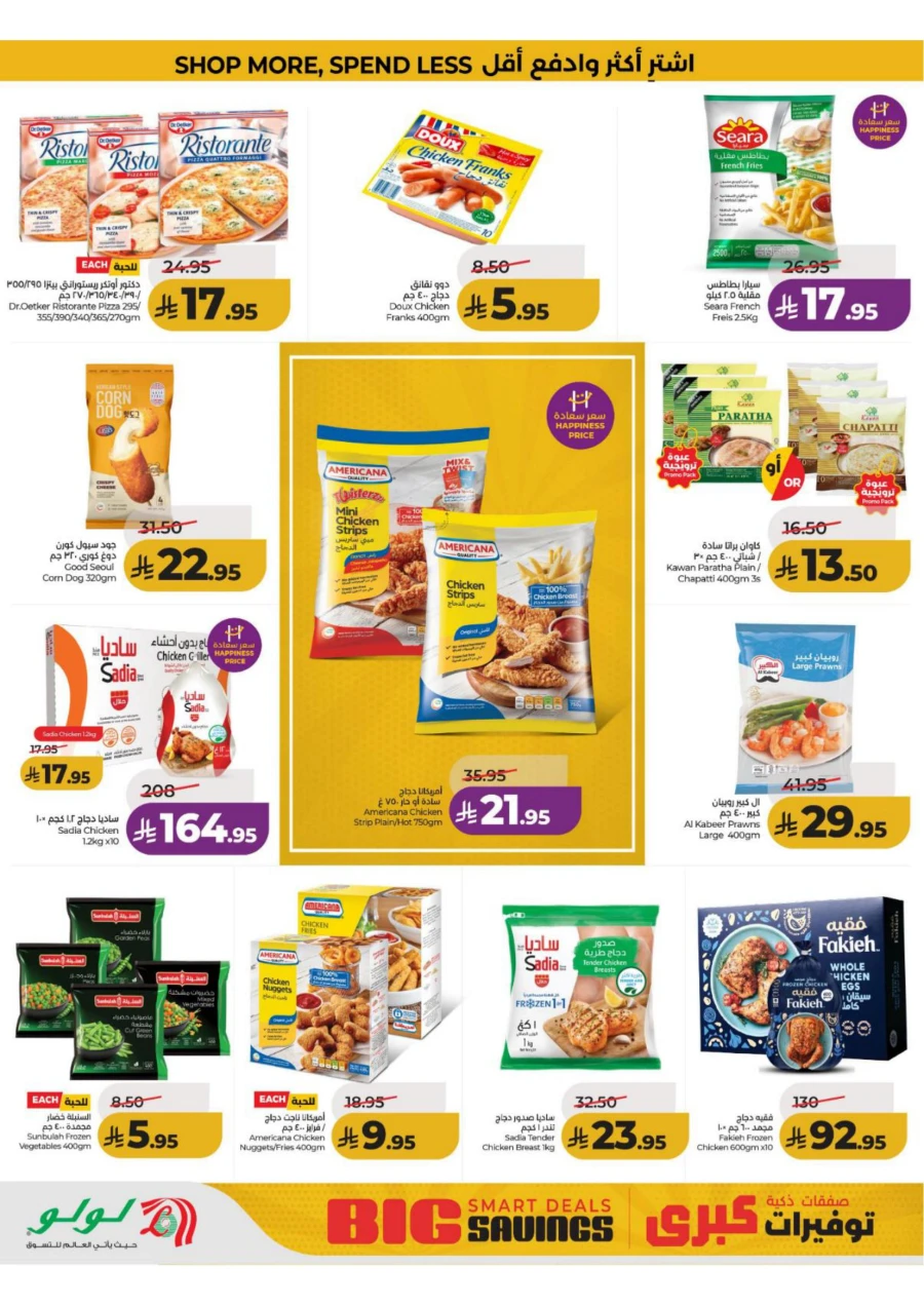 Eastern Province Big Savings Offer