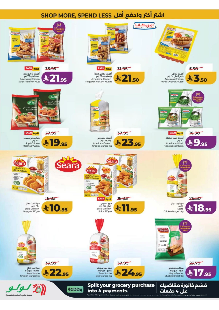 Eastern Province Big Savings Offer