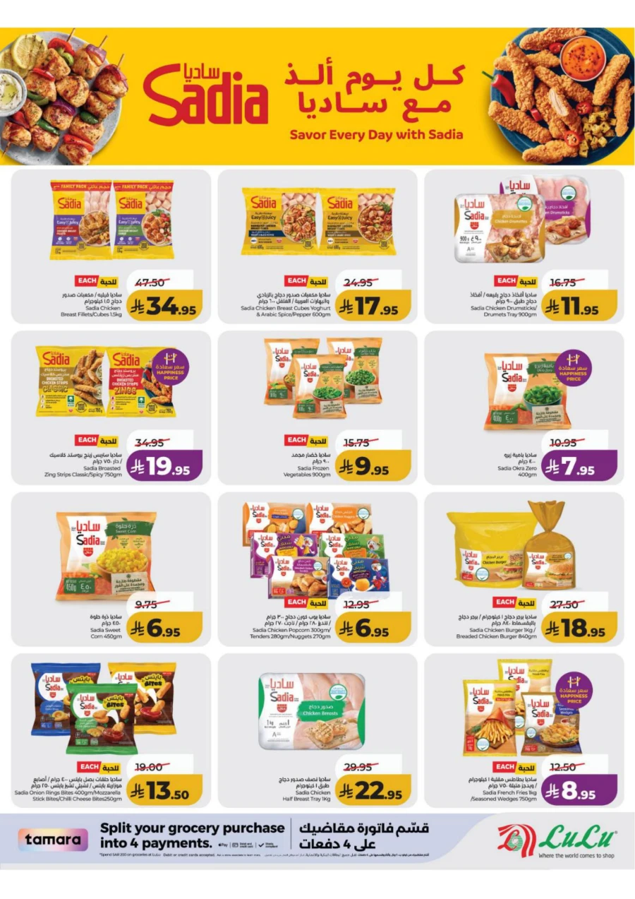 Eastern Province Big Savings Offer