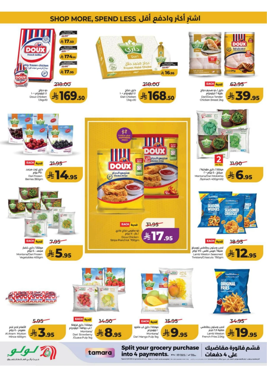 Eastern Province Big Savings Offer