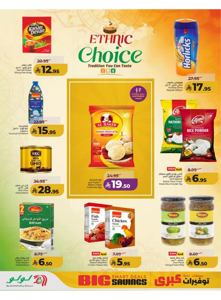 Eastern Province Big Savings Offer