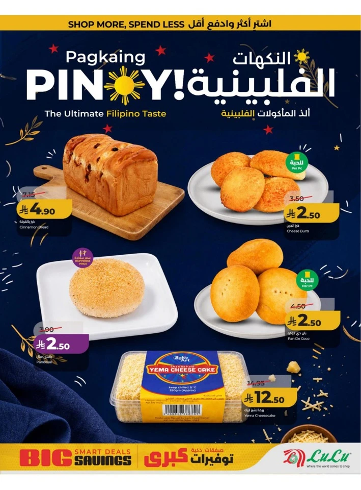 Eastern Province Big Savings Offer