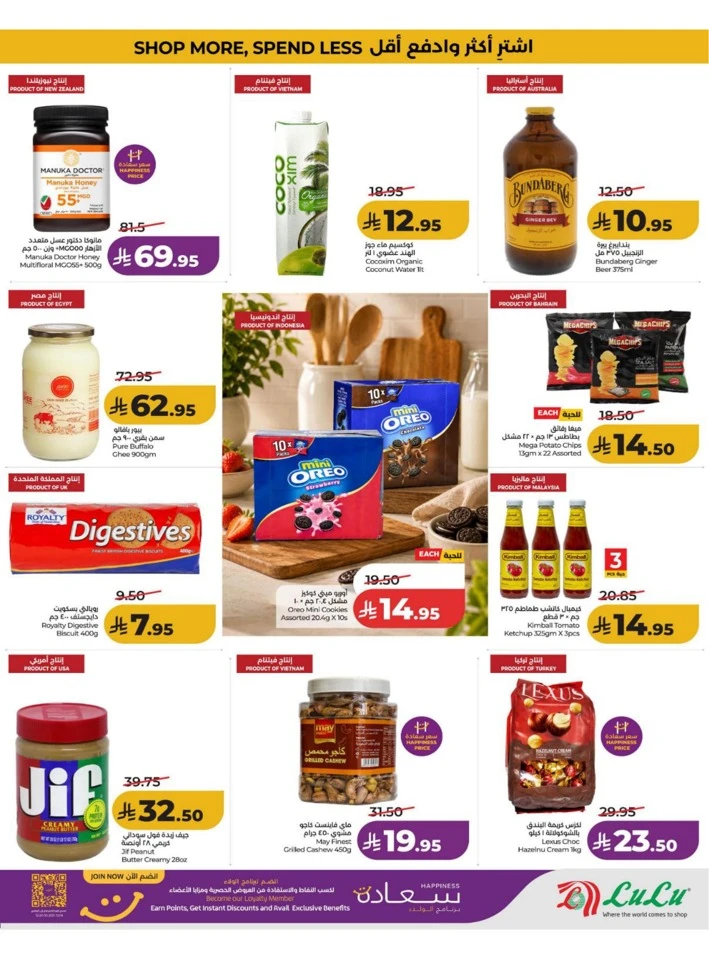 Eastern Province Big Savings Offer