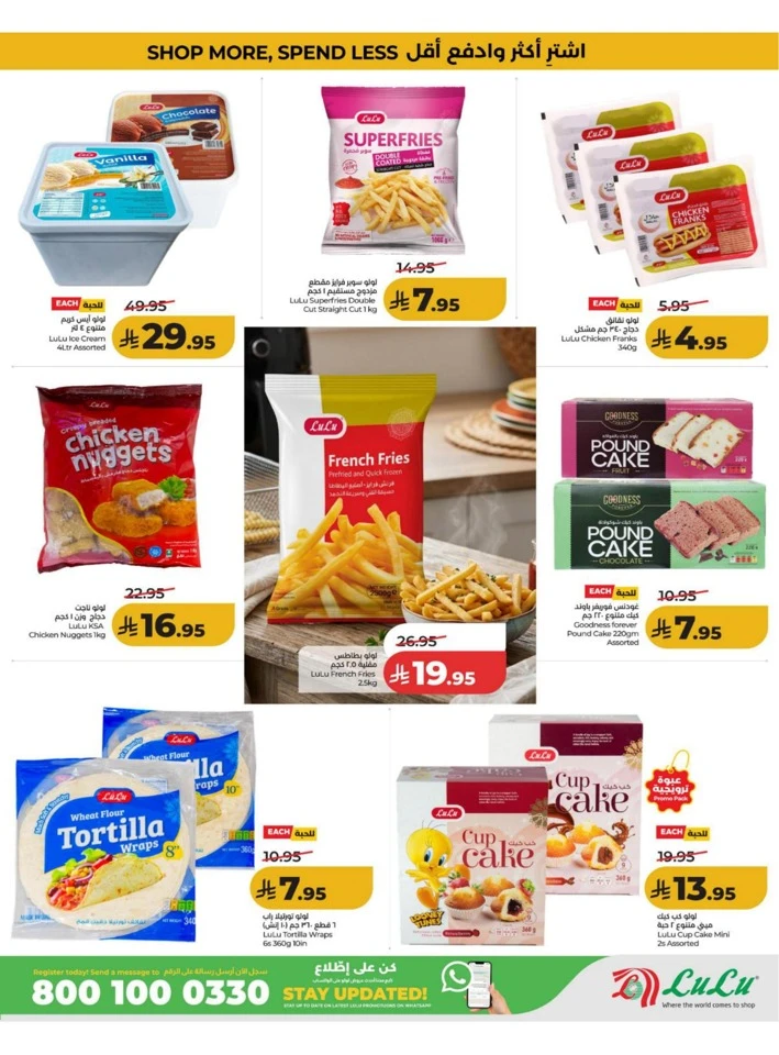 Eastern Province Big Savings Offer