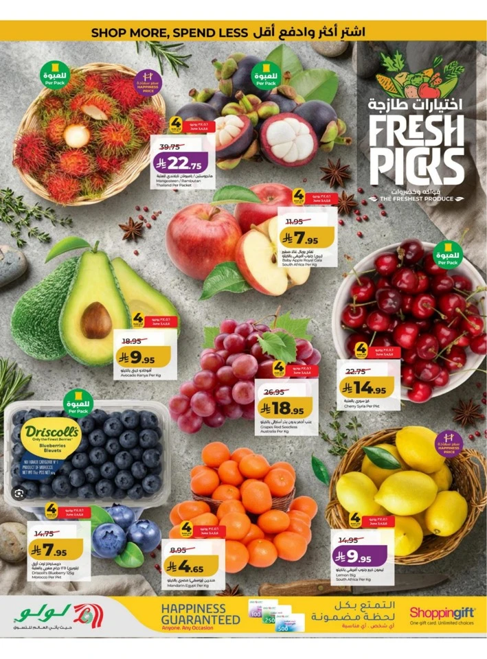 Eastern Province Big Savings Offer