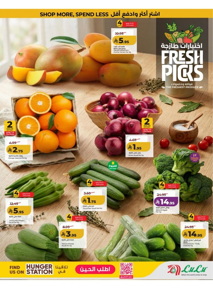 Eastern Province Big Savings Offer