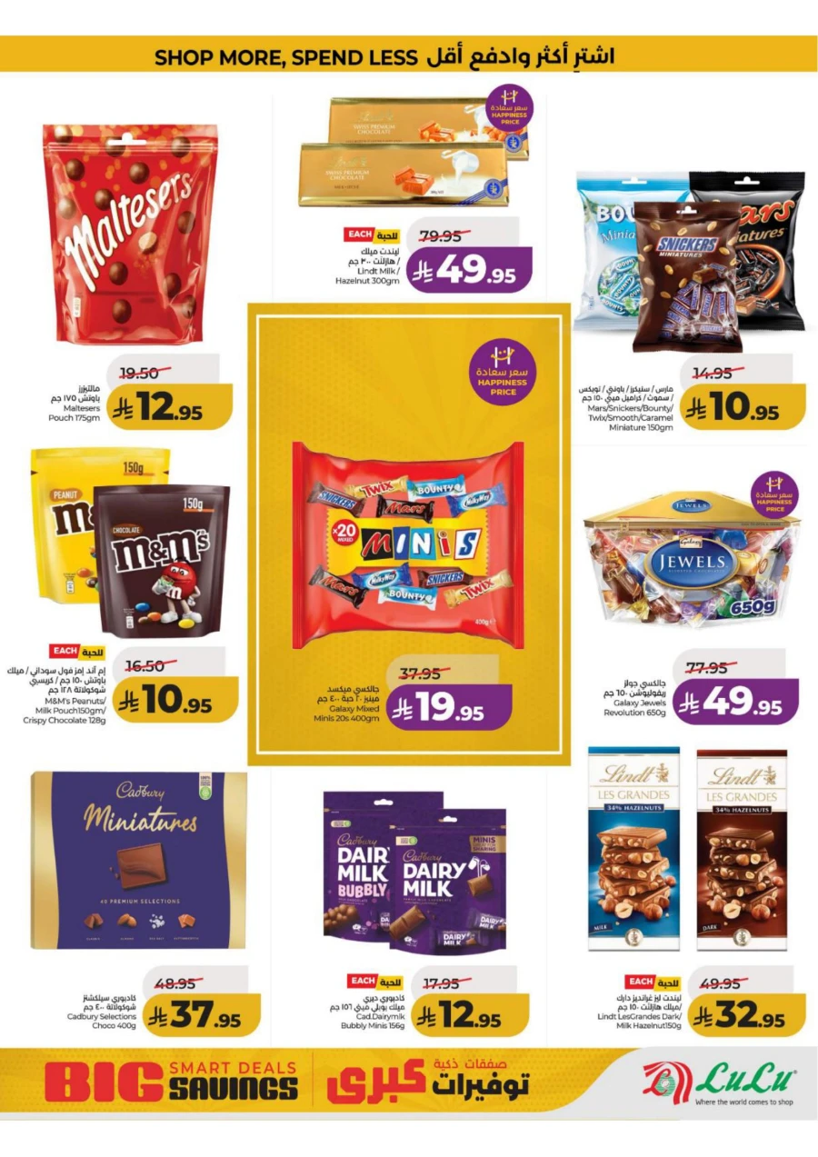 Eastern Province Big Savings Offer