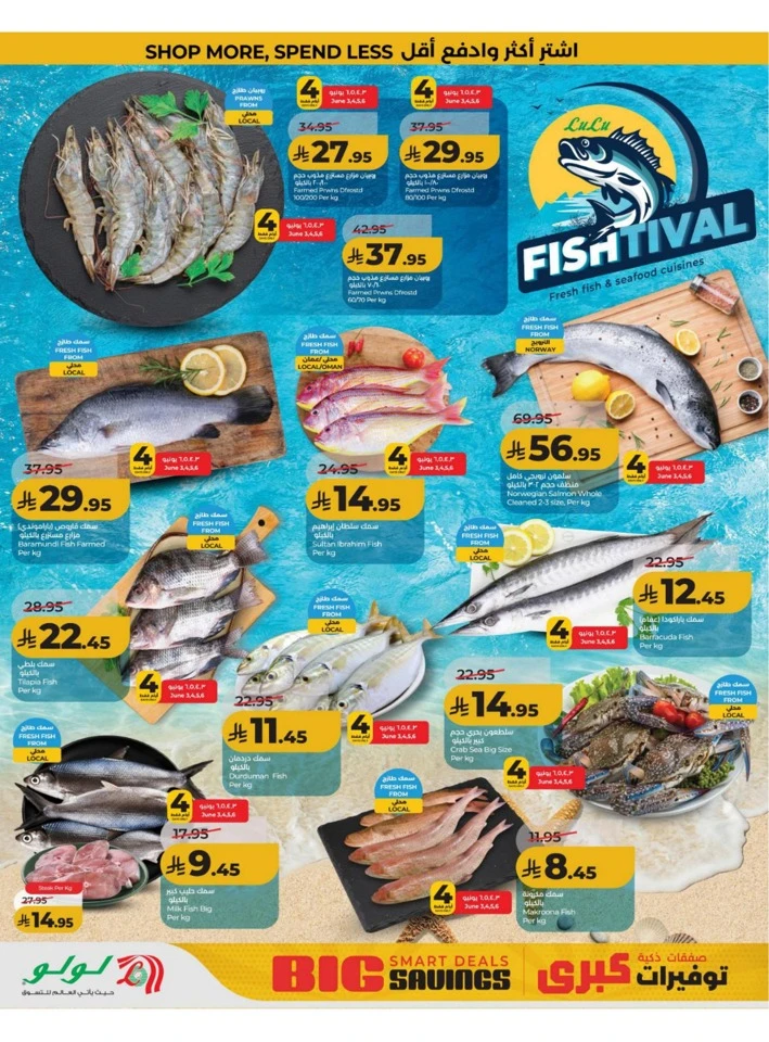 Eastern Province Big Savings Offer