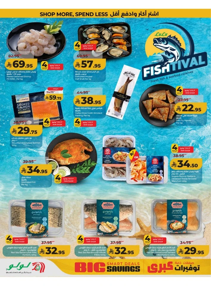 Eastern Province Big Savings Offer