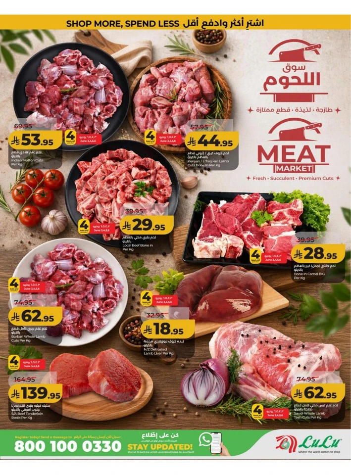 Eastern Province Big Savings Offer