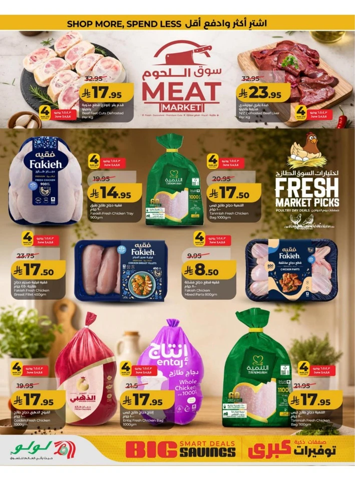 Eastern Province Big Savings Offer