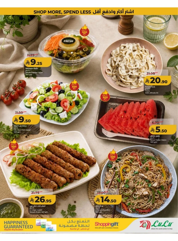 Eastern Province Big Savings Offer