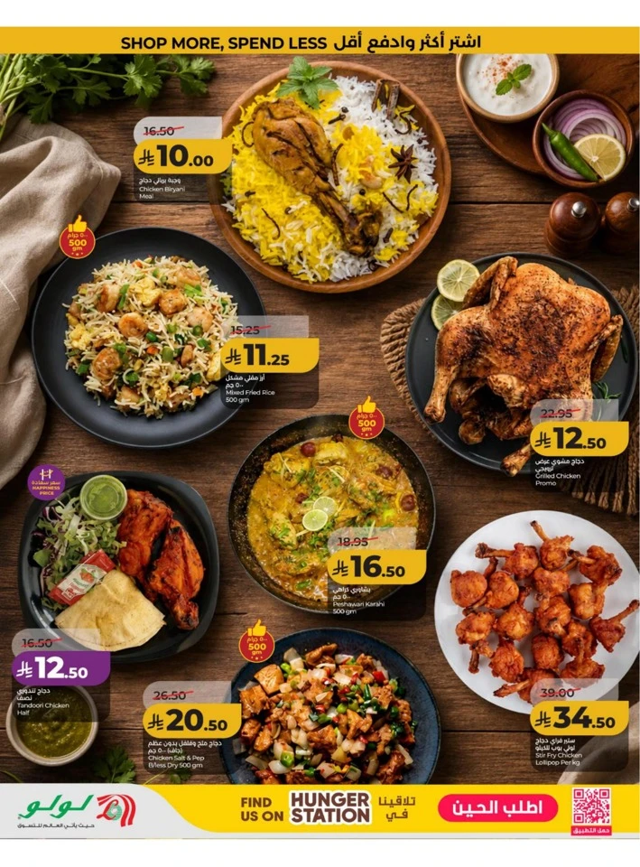 Eastern Province Big Savings Offer