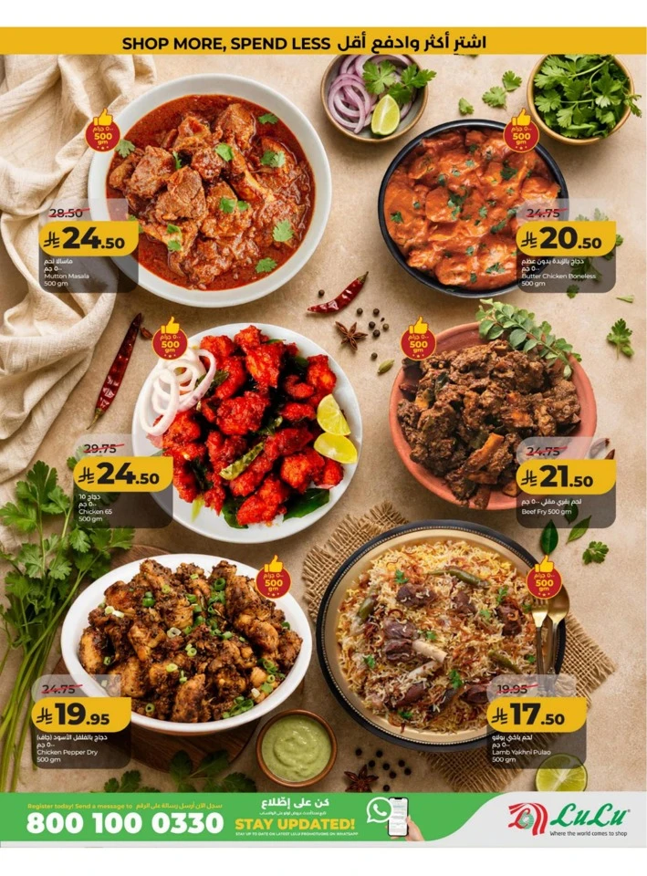 Eastern Province Big Savings Offer