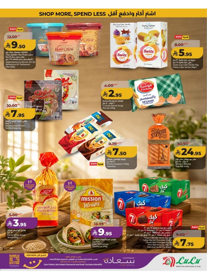 Eastern Province Big Savings Offer
