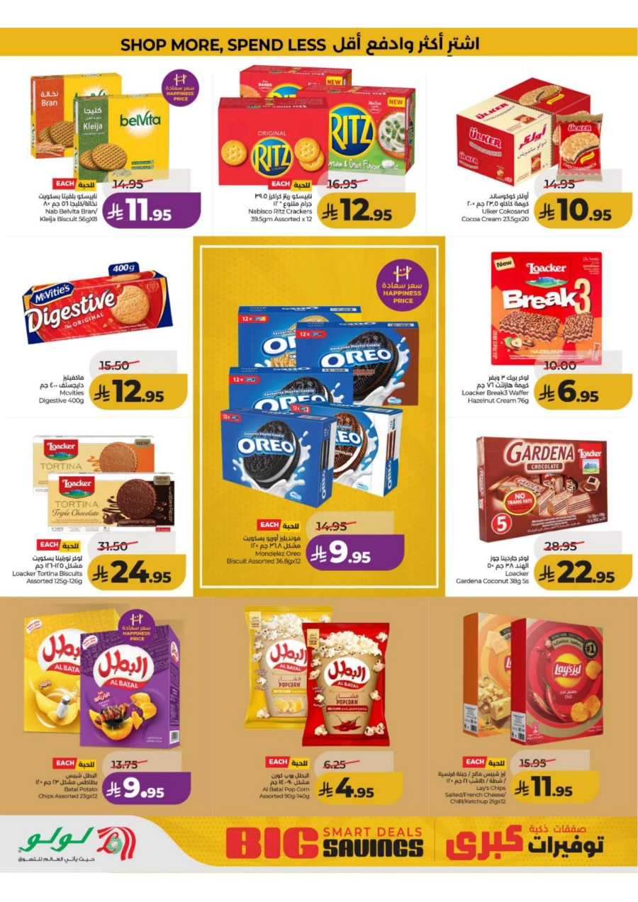 Eastern Province Big Savings Offer
