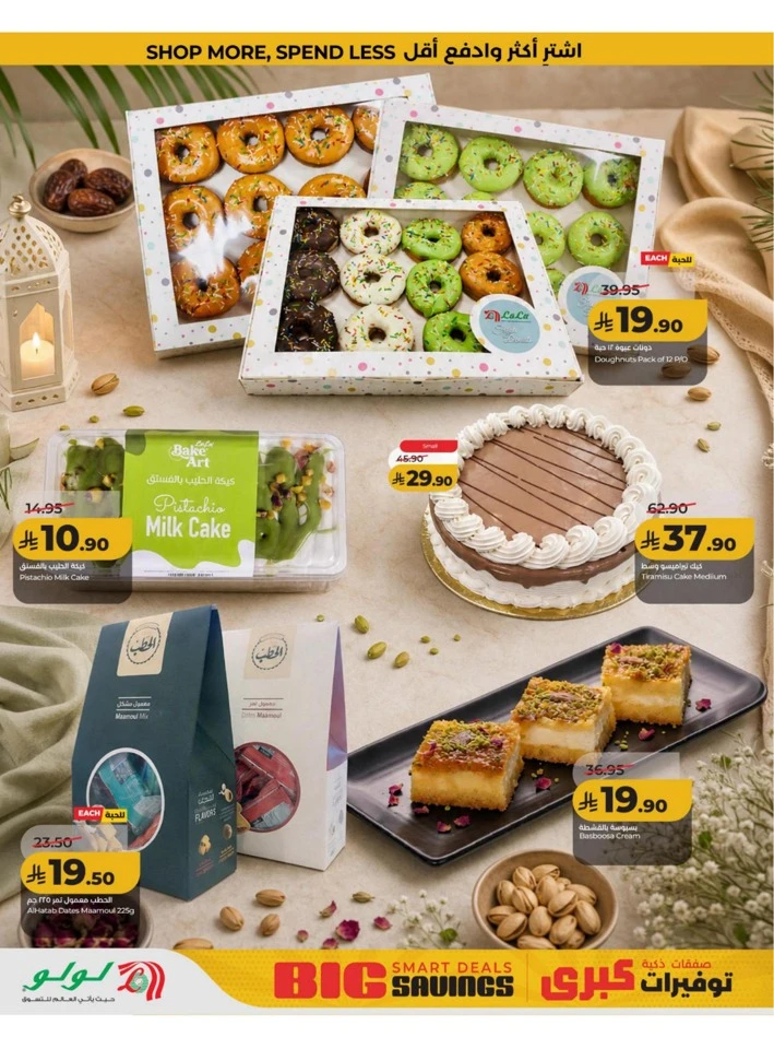 Eastern Province Big Savings Offer