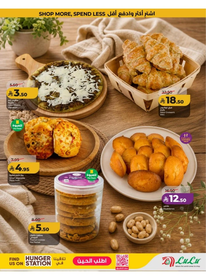 Eastern Province Big Savings Offer