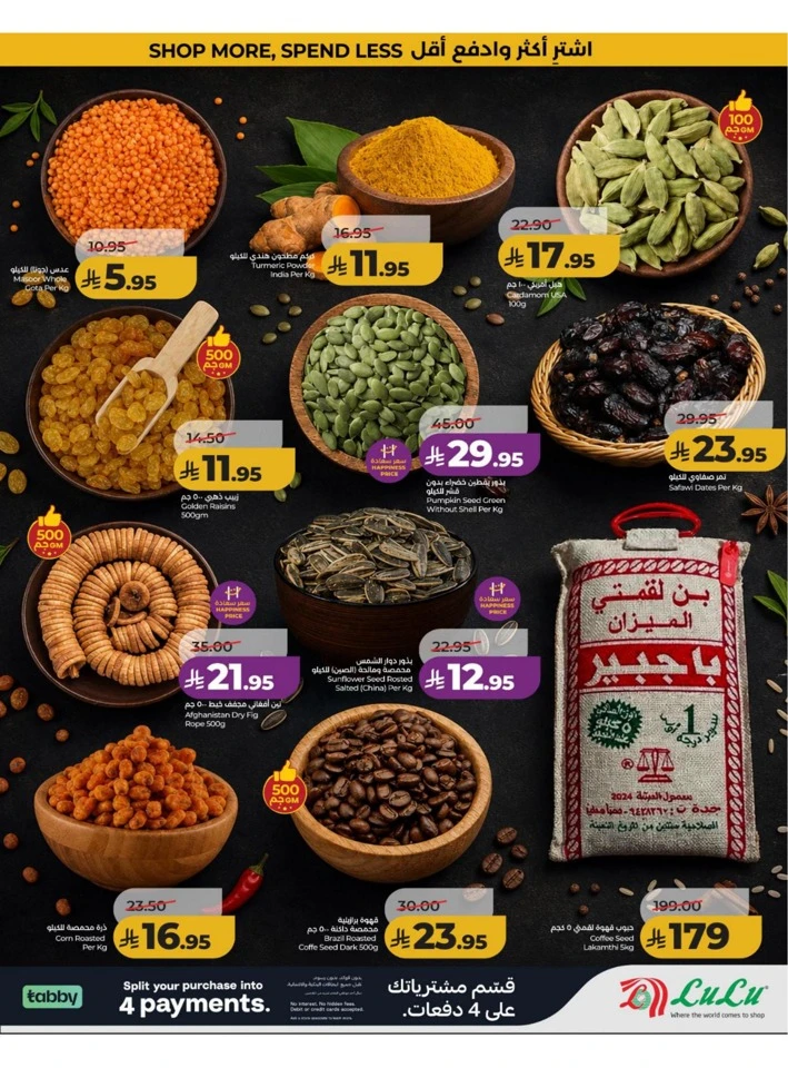 Eastern Province Big Savings Offer
