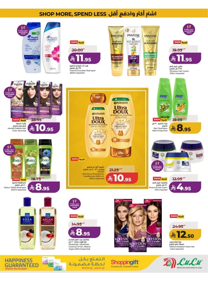 Eastern Province Big Savings Offer