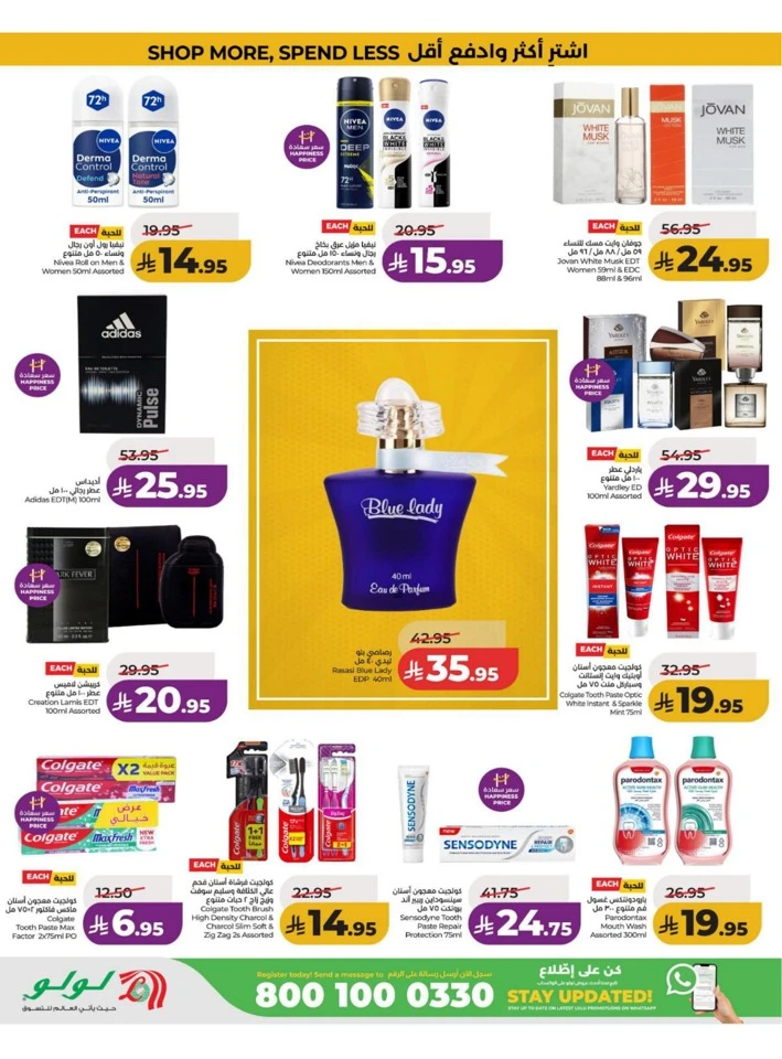 Eastern Province Big Savings Offer
